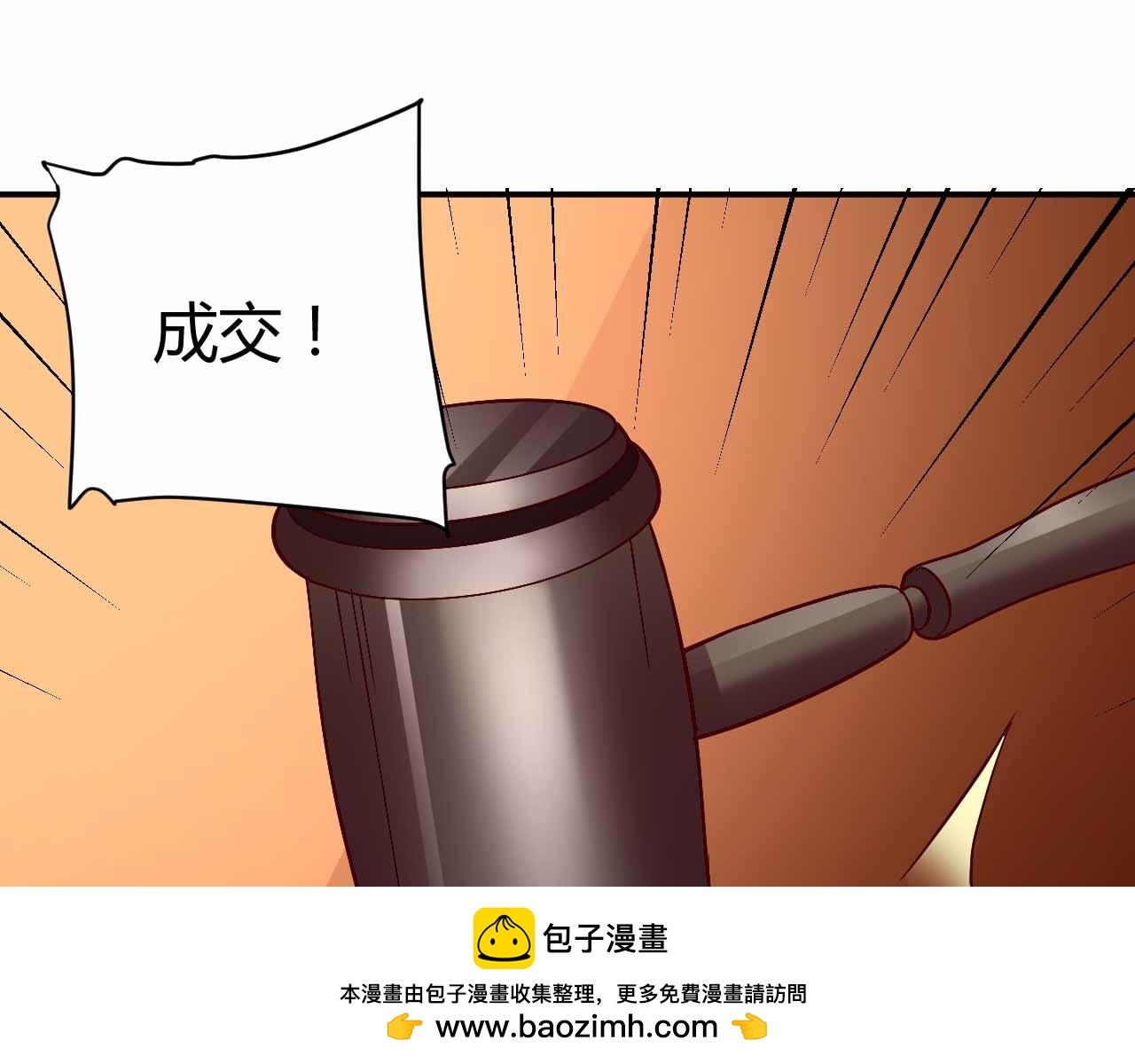 第九十话(1/2)-第90话