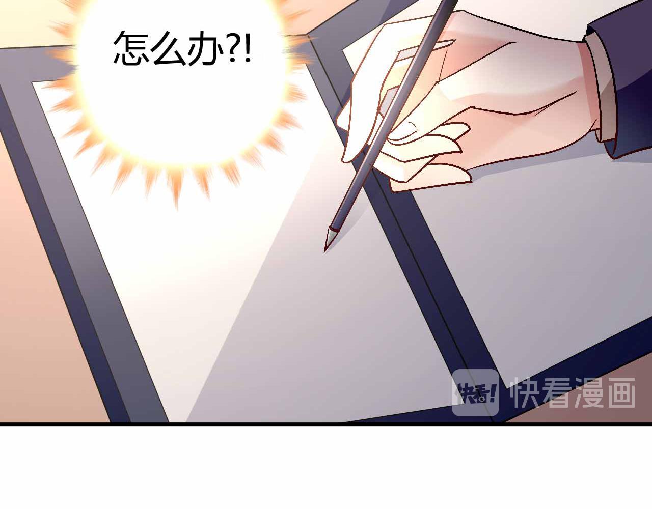 第九十话(1/2)-第90话