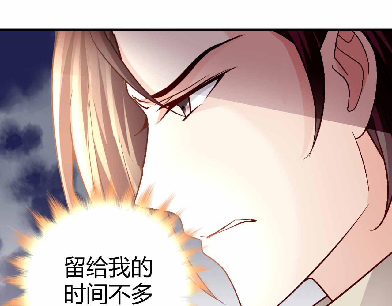 第九十话(1/2)-第90话