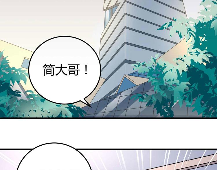 番外01-第34话