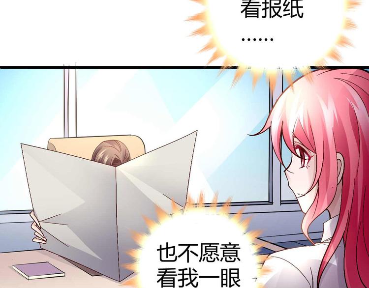 番外01-第34话