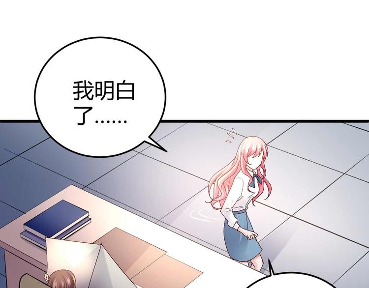 番外01-第34话