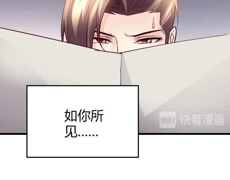 番外01-第34话