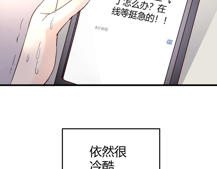 番外01-第34话