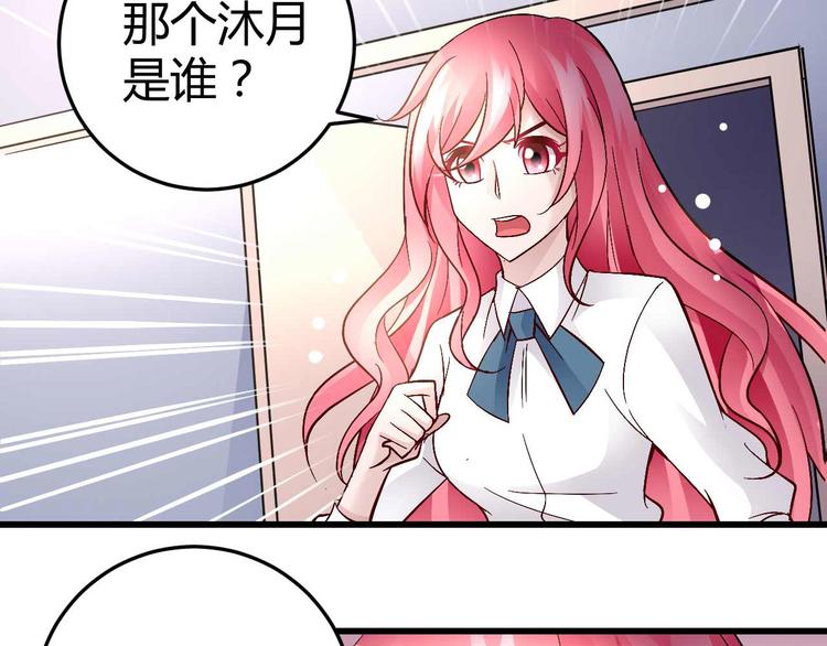 番外01-第34话