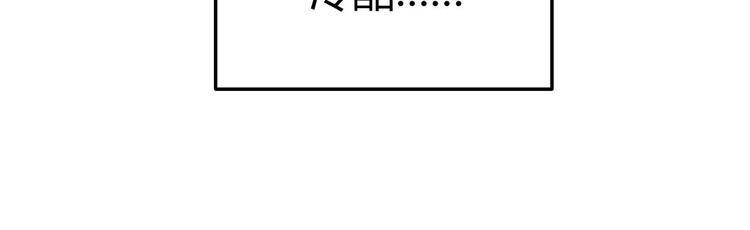 番外01-第34话