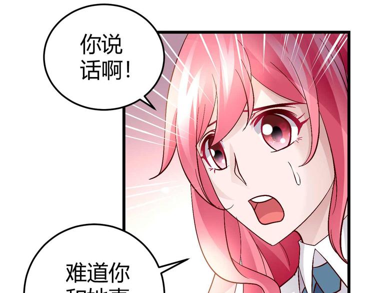 番外01-第34话
