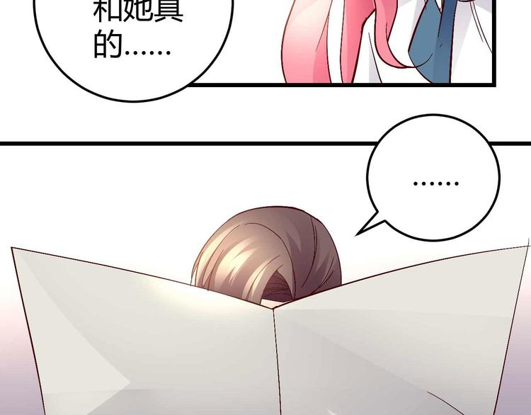 番外01-第34话