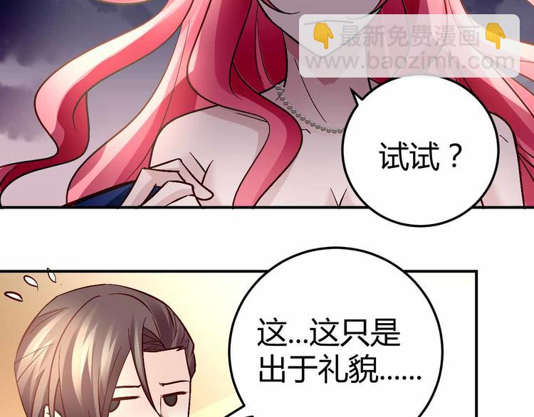 番外03-第92话