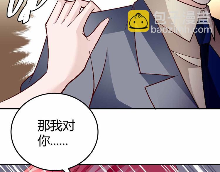 番外03-第92话