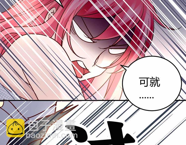 番外03-第92话