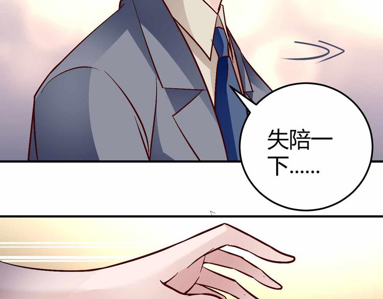 番外03-第92话
