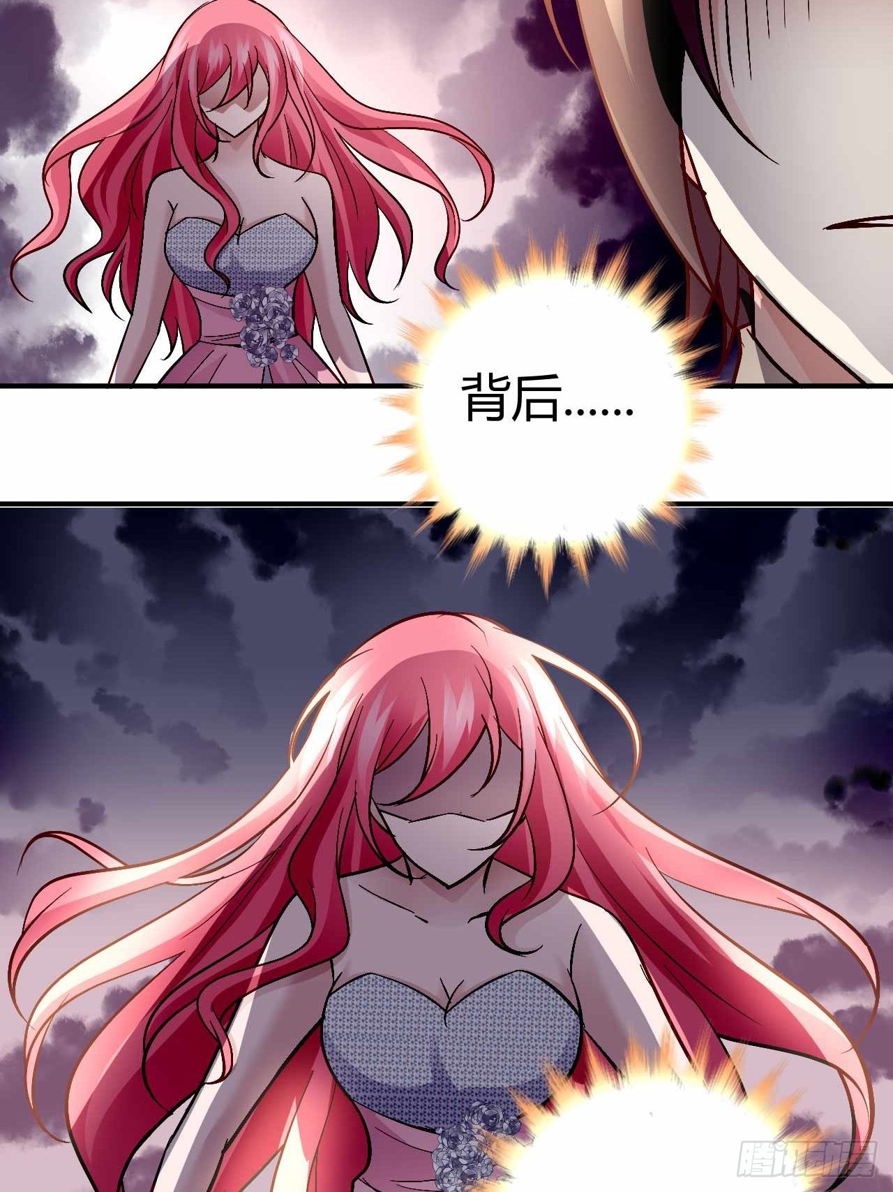 番外&middot;吃醋的唯伊-第96话