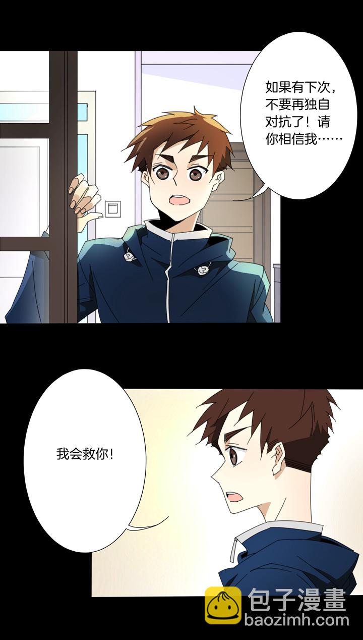 103夏冬回来了②-第104话