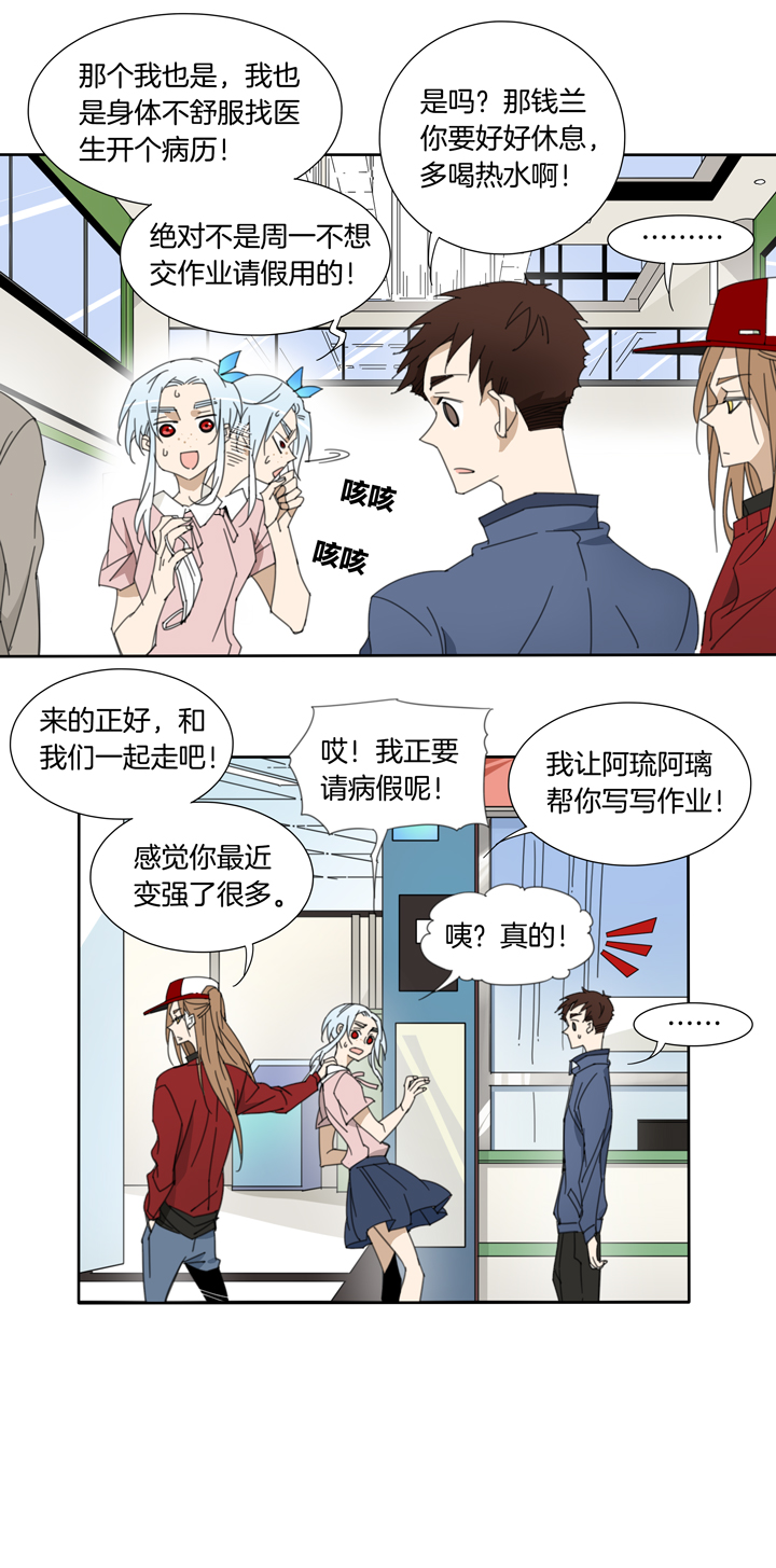 105猫②-第106话