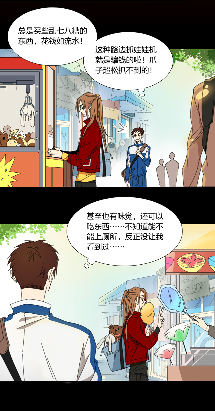 105猫②-第106话