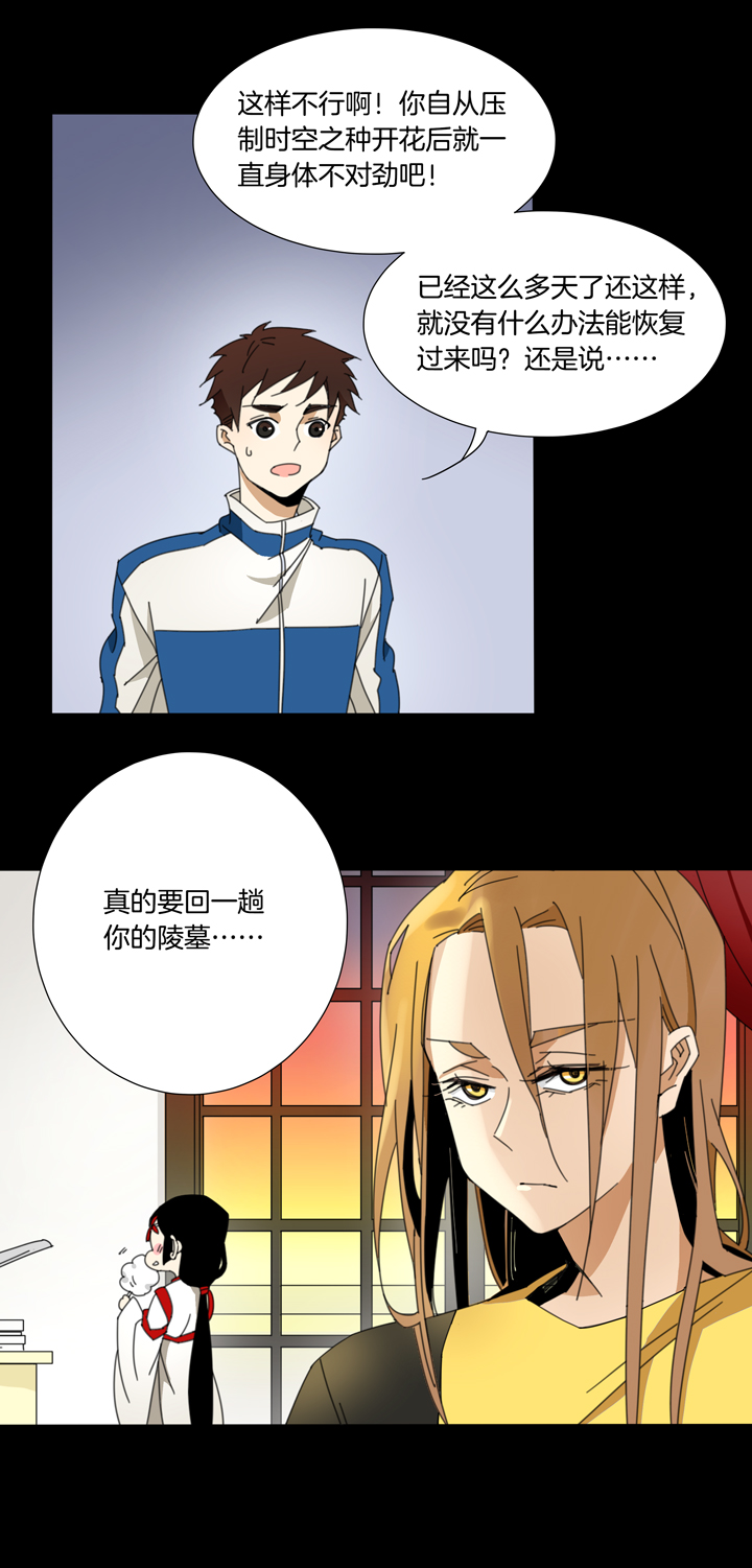 105猫②-第106话