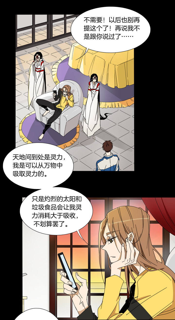 105猫②-第106话