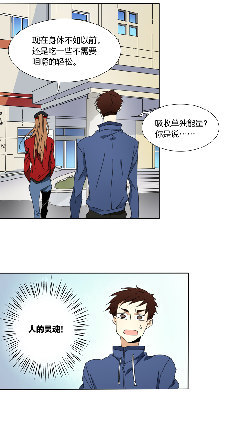 105猫②-第106话