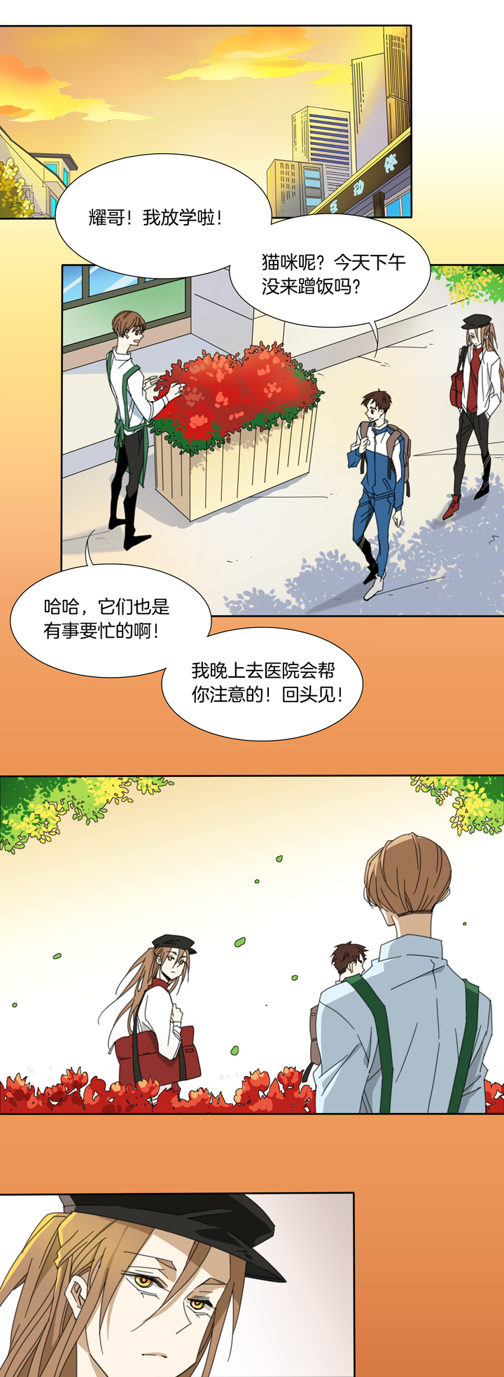 107猫④-第108话