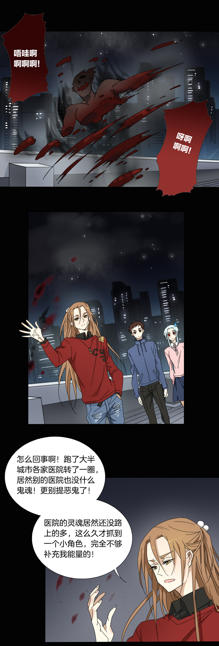 107猫④-第108话