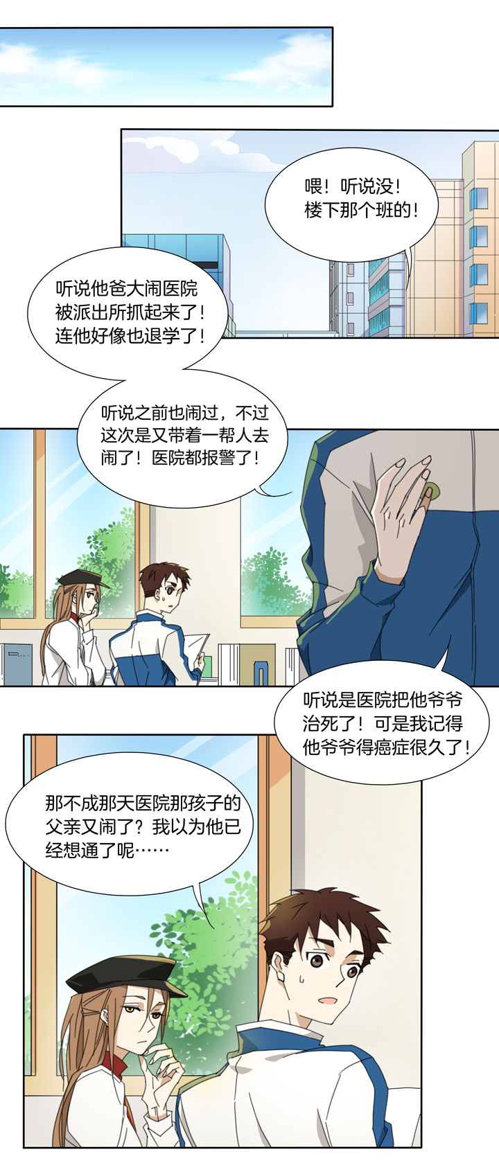 107猫④-第108话