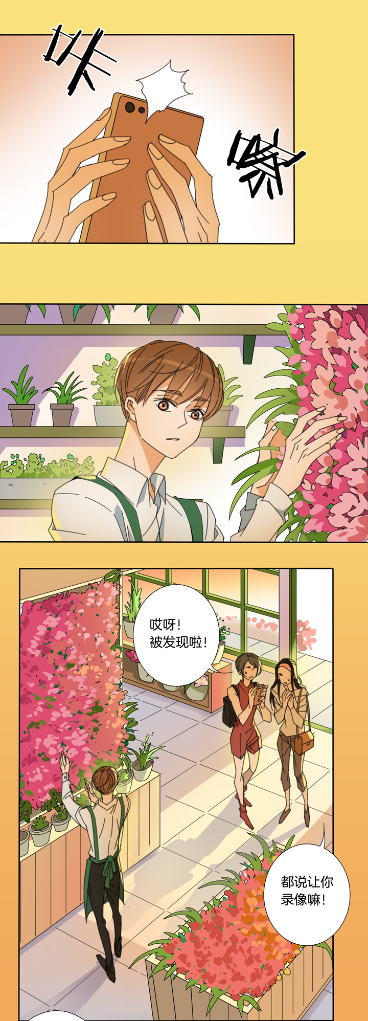 109猫⑥-第110话