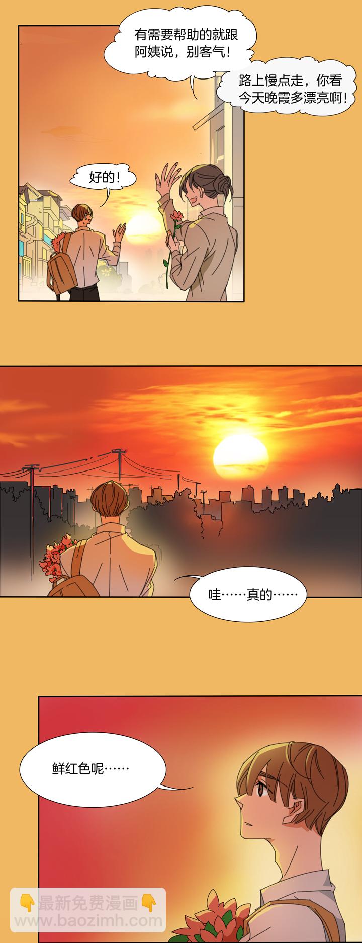 109猫⑥-第110话