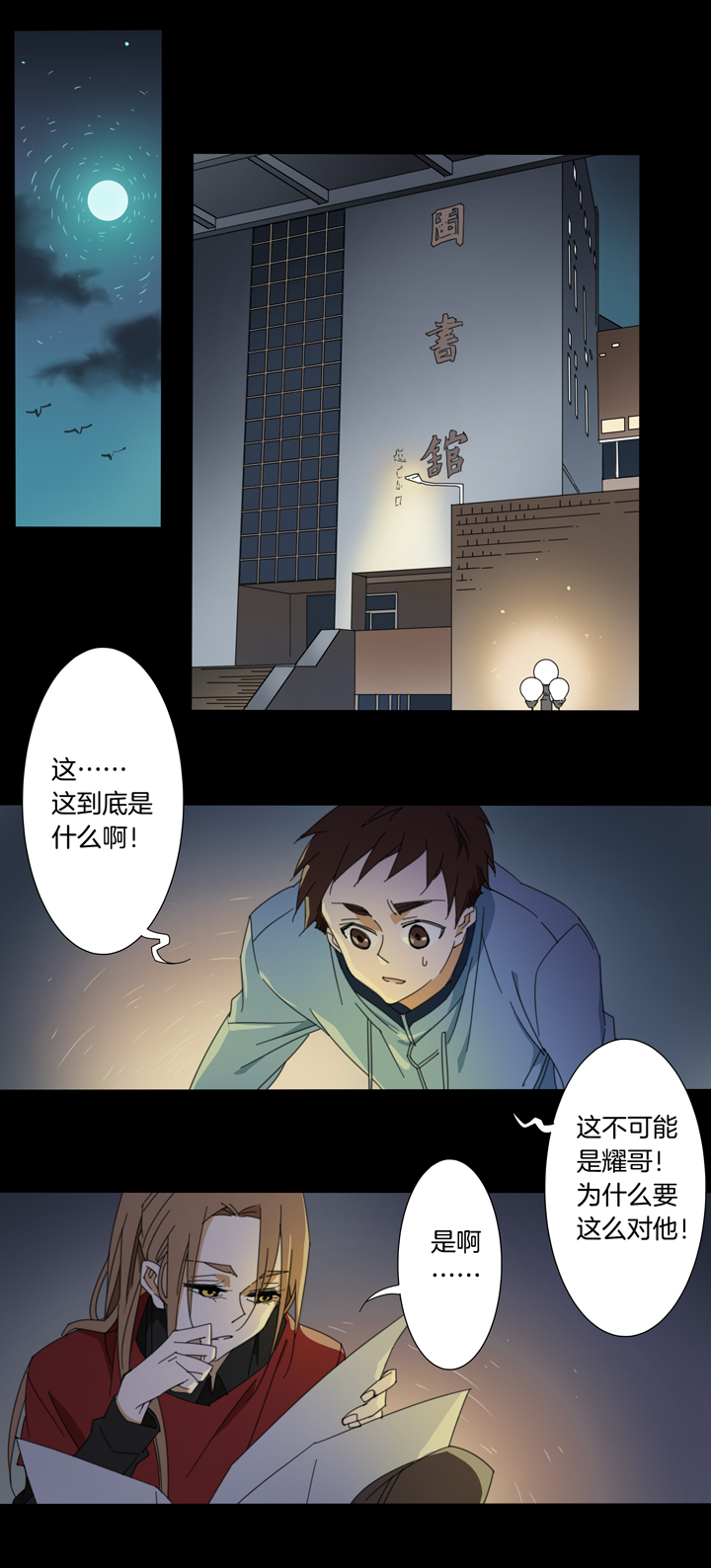 111猫⑧-第112话
