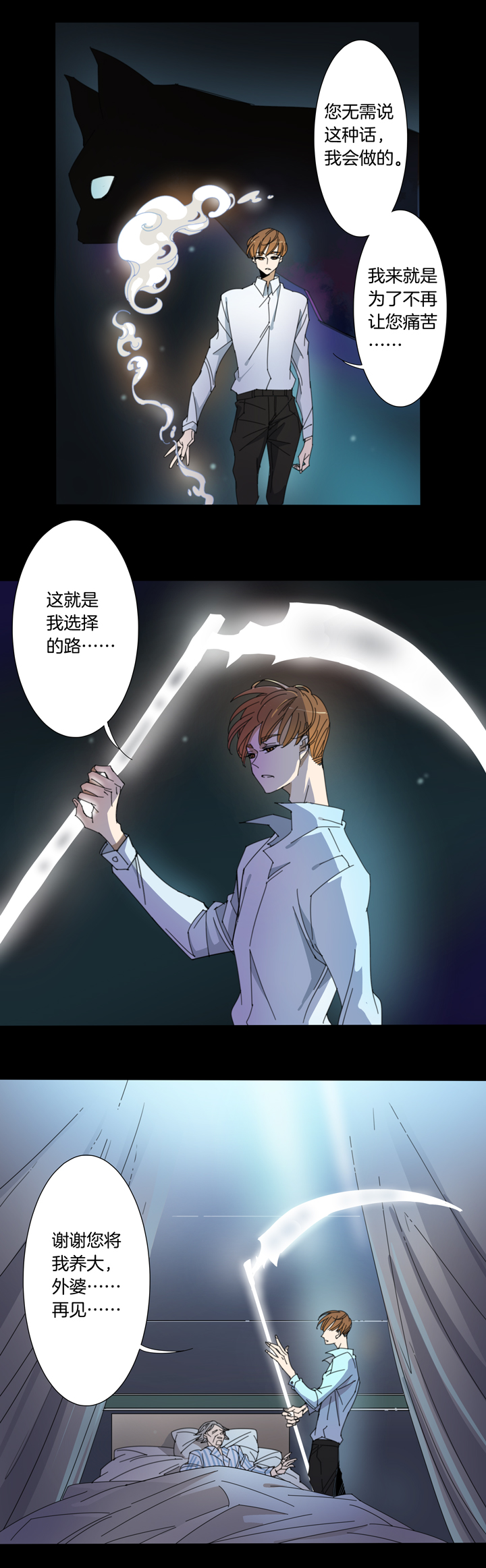 113猫⑩-第114话