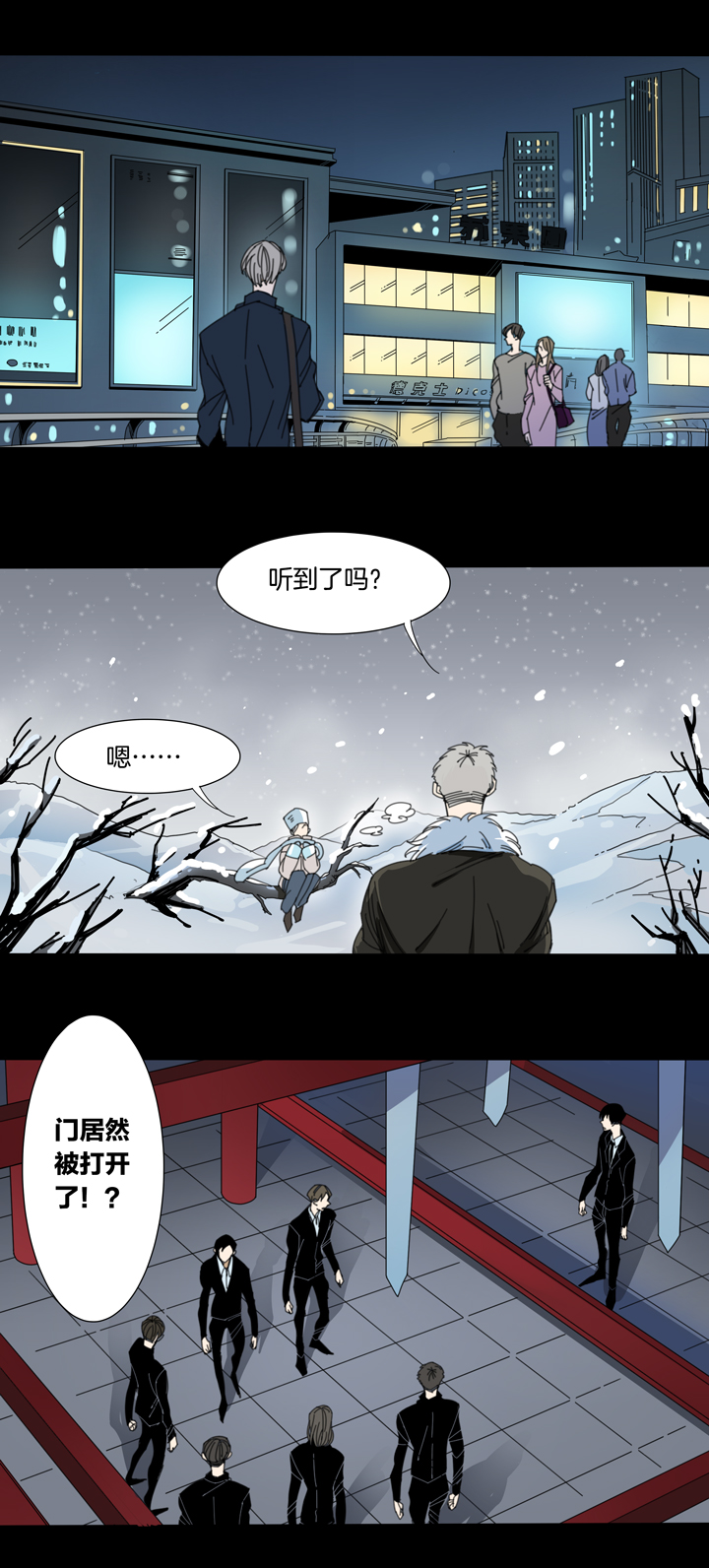 113猫⑩-第114话