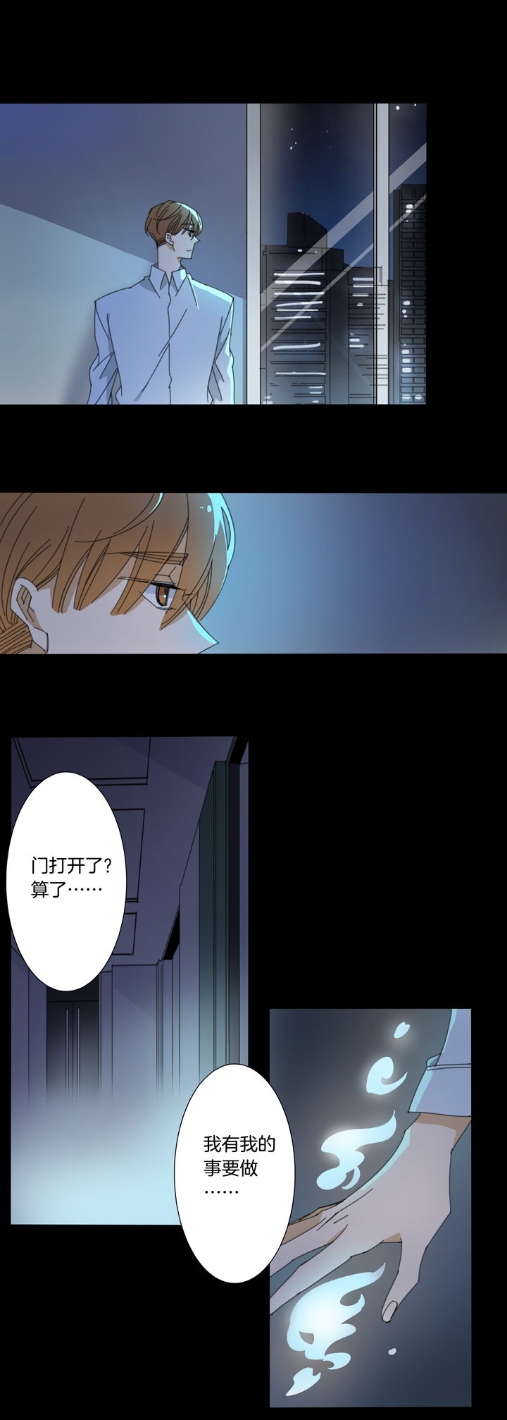 113猫⑩-第114话