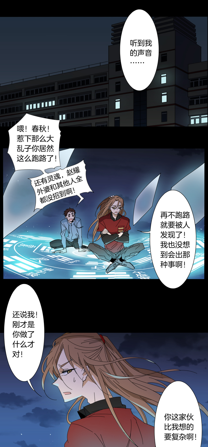113猫⑩-第114话