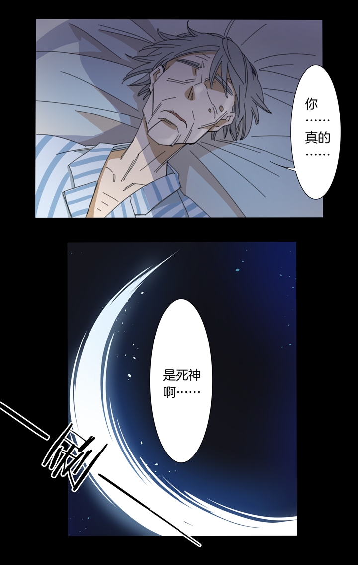 113猫⑩-第114话