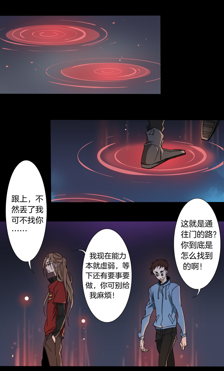 113猫⑩-第114话