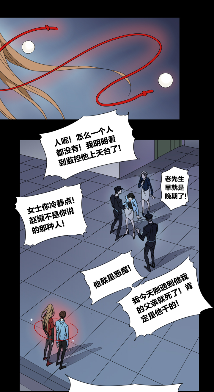 115猫⑫-第116话