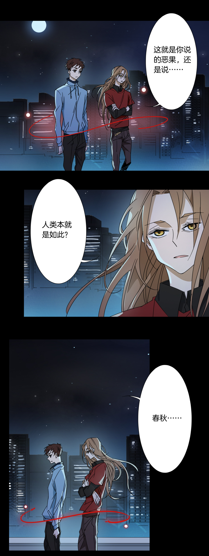115猫⑫-第116话