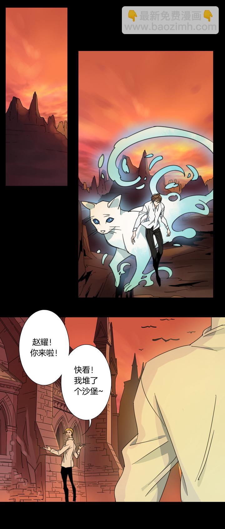 115猫⑫-第116话