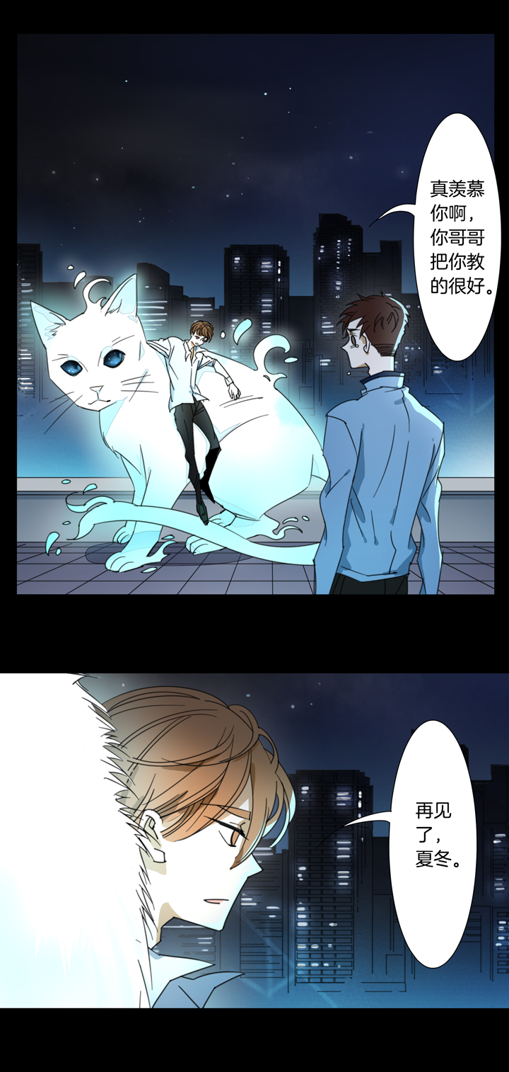 115猫⑫-第116话