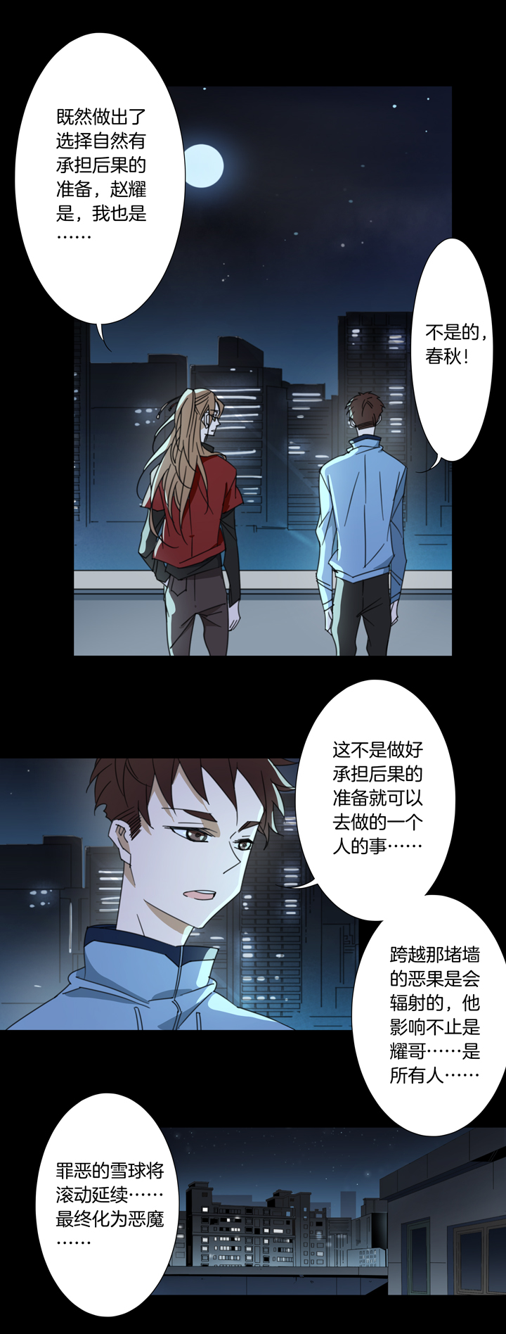 115猫⑫-第116话