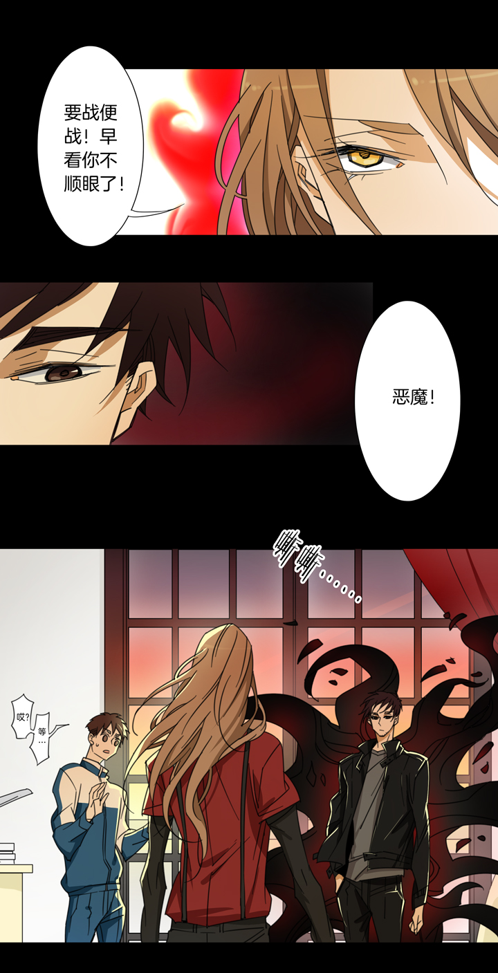 117猫⑭-第118话