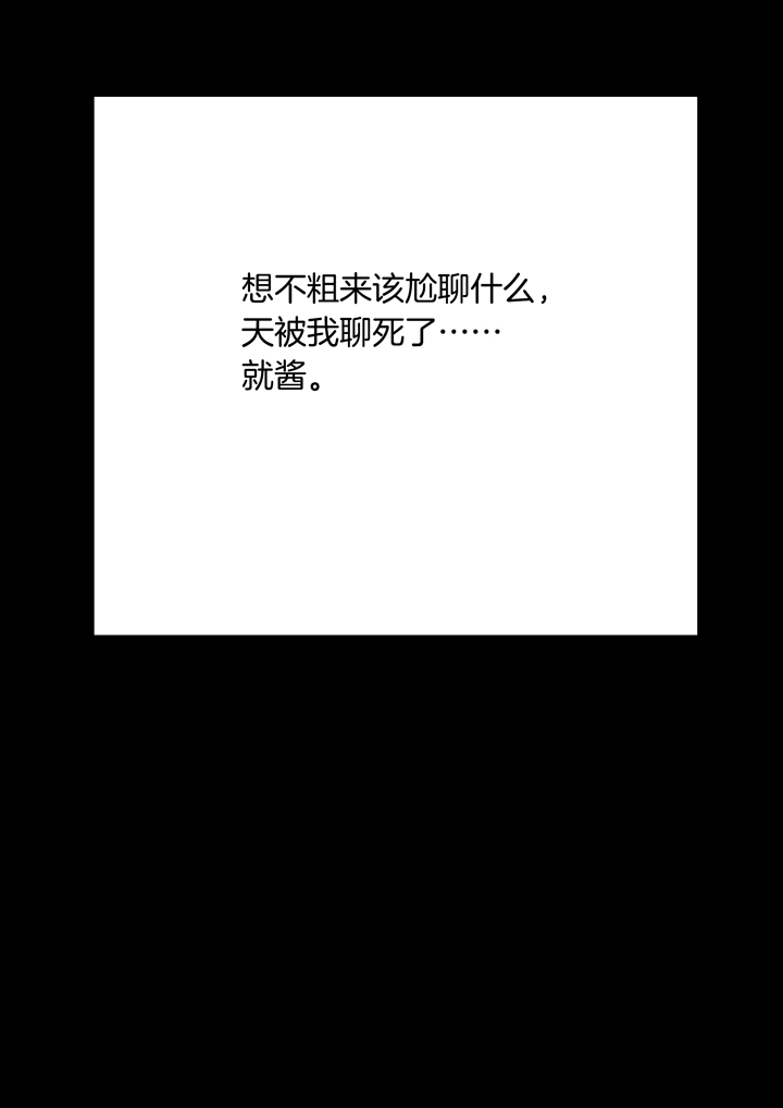 117猫⑭-第118话