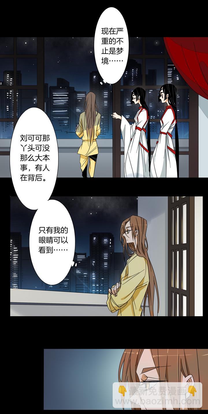 119主神空间②-第120话