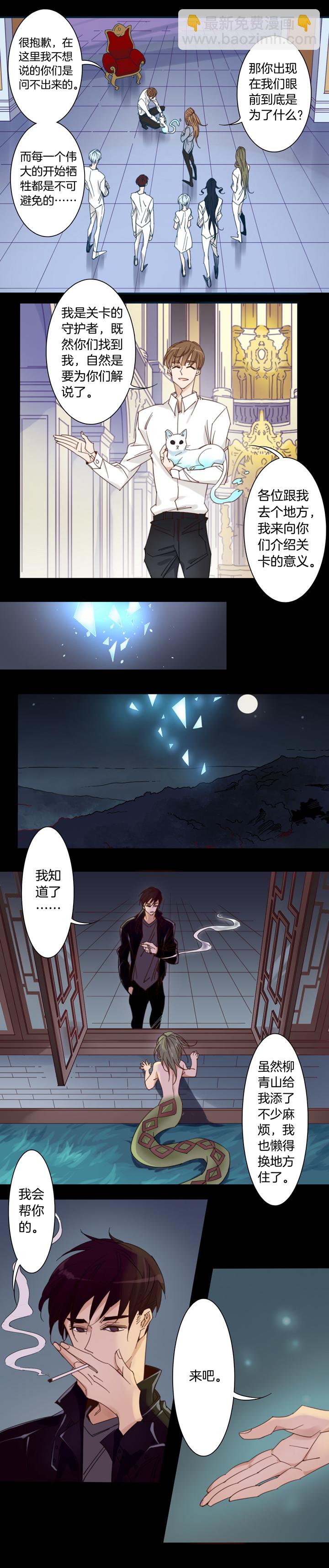 129主神空间⑫-第130话
