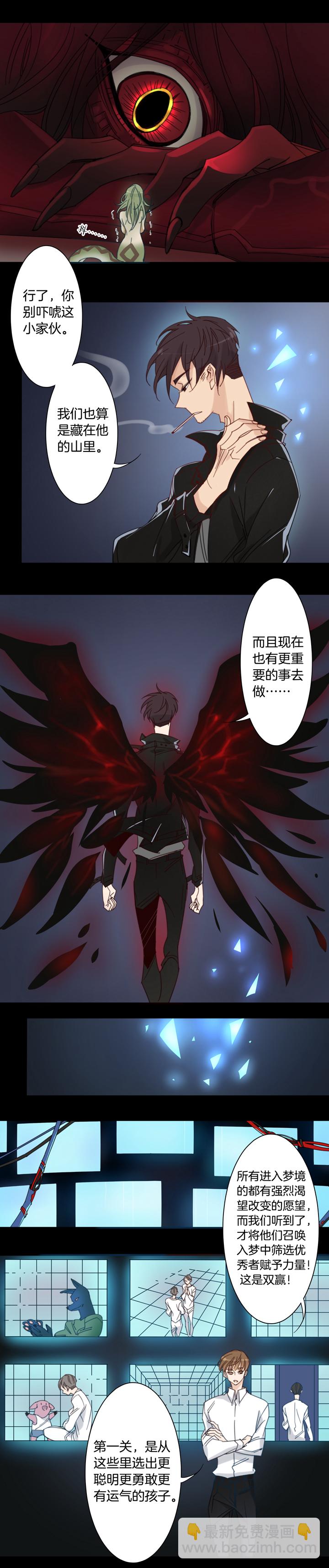 129主神空间⑫-第130话
