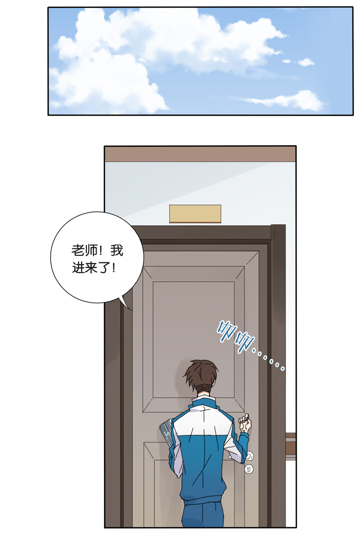 13 蝴蝶⑦-第14话