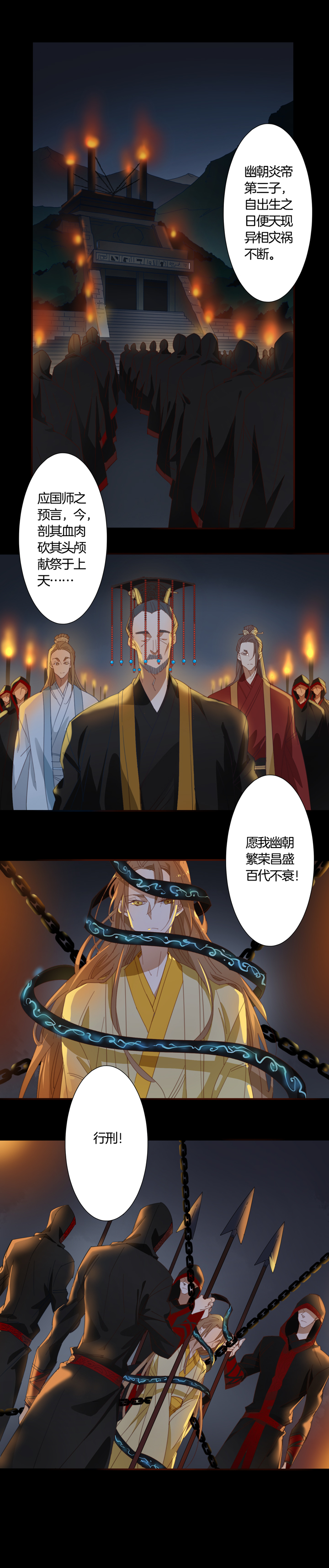 141哥哥和恶魔⑨-第142话