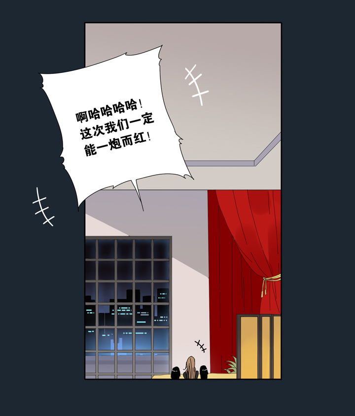 15 蝴蝶⑨-第16话