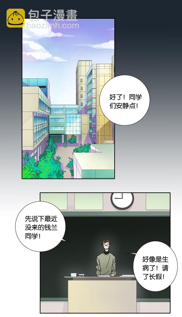 15 蝴蝶⑨-第16话