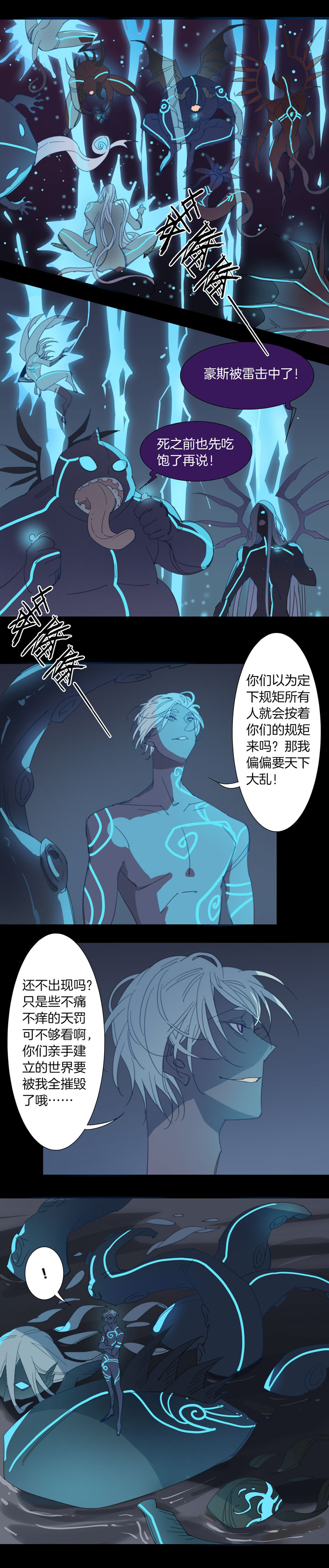 155古堡影幢幢⑬-第156话